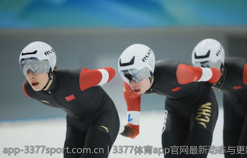 3377体育app官网最新动态与更新