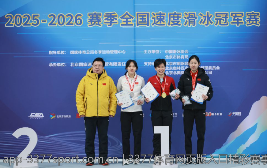 3377体育网页版入口精彩赛事回顾