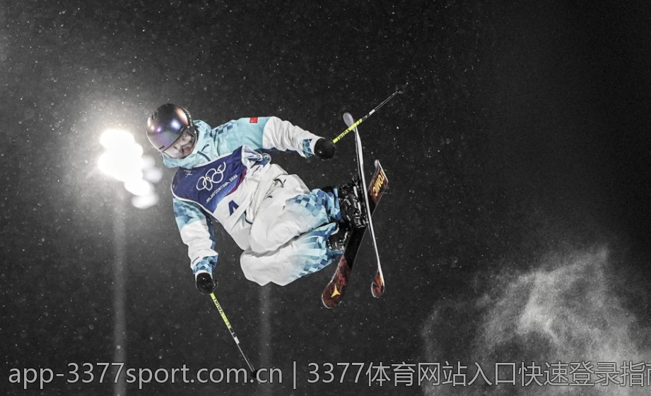 3377体育网站入口快速登录指南
