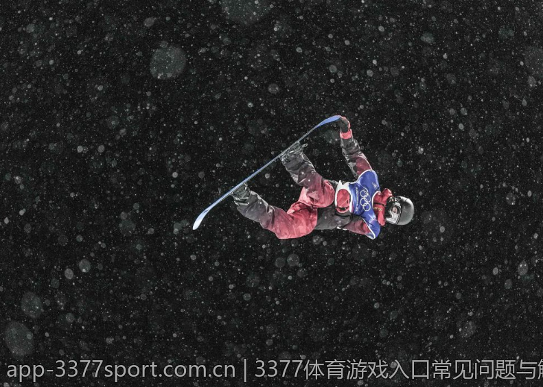 3377体育游戏入口常见问题与解决方案